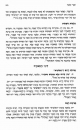 נטילת ידים והמוציא, בציעת הפת<br />
