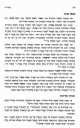 סעודה שלישית<br />
