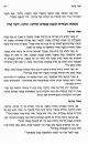 סחיטה, טחינה
