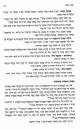 טפוס ושימוש באילנות
