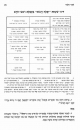 הלל<br />
