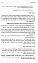 זהירות בקנית מוצרי מזון
