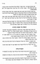 הכשרת כלים

